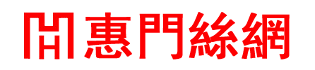 浪型網|點焊網|擴張網|景觀籠|刮刀網|刺絲網|裝潢金屬網