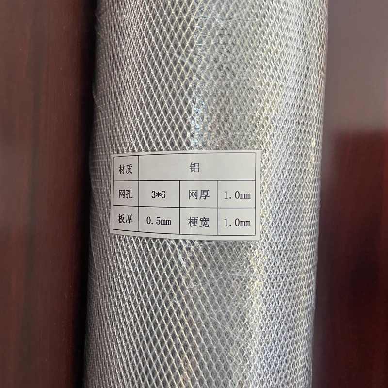 喇叭用擴張網